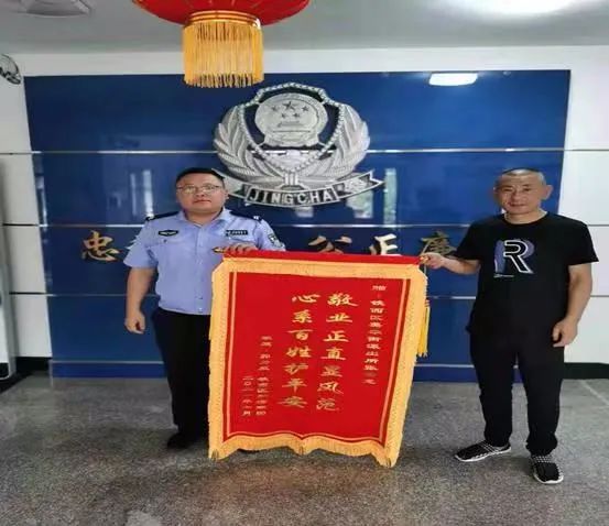 四平公安优秀辅警风采张云龙锻造出来的一流视频追踪高手