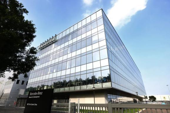戴姆勒中国研发技术中心在北京经开区启用