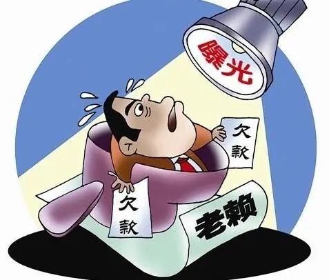 第21204期榆社县2021年第一批失信被执行人曝光大家速来围观