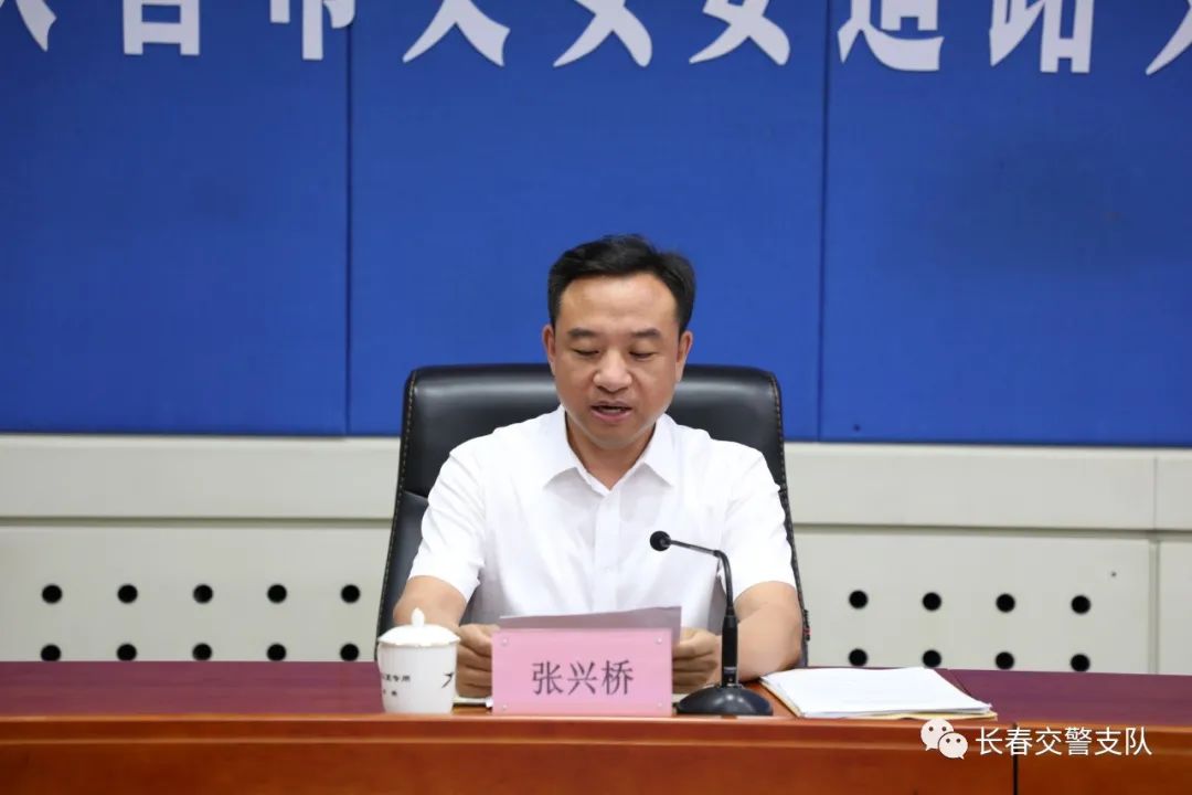 会上,市交安委副主任,市公安局常务副局长张兴桥对全市2021年上半年