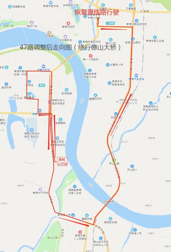 武陵大桥常德沅水一桥维修期间公交线路有调整