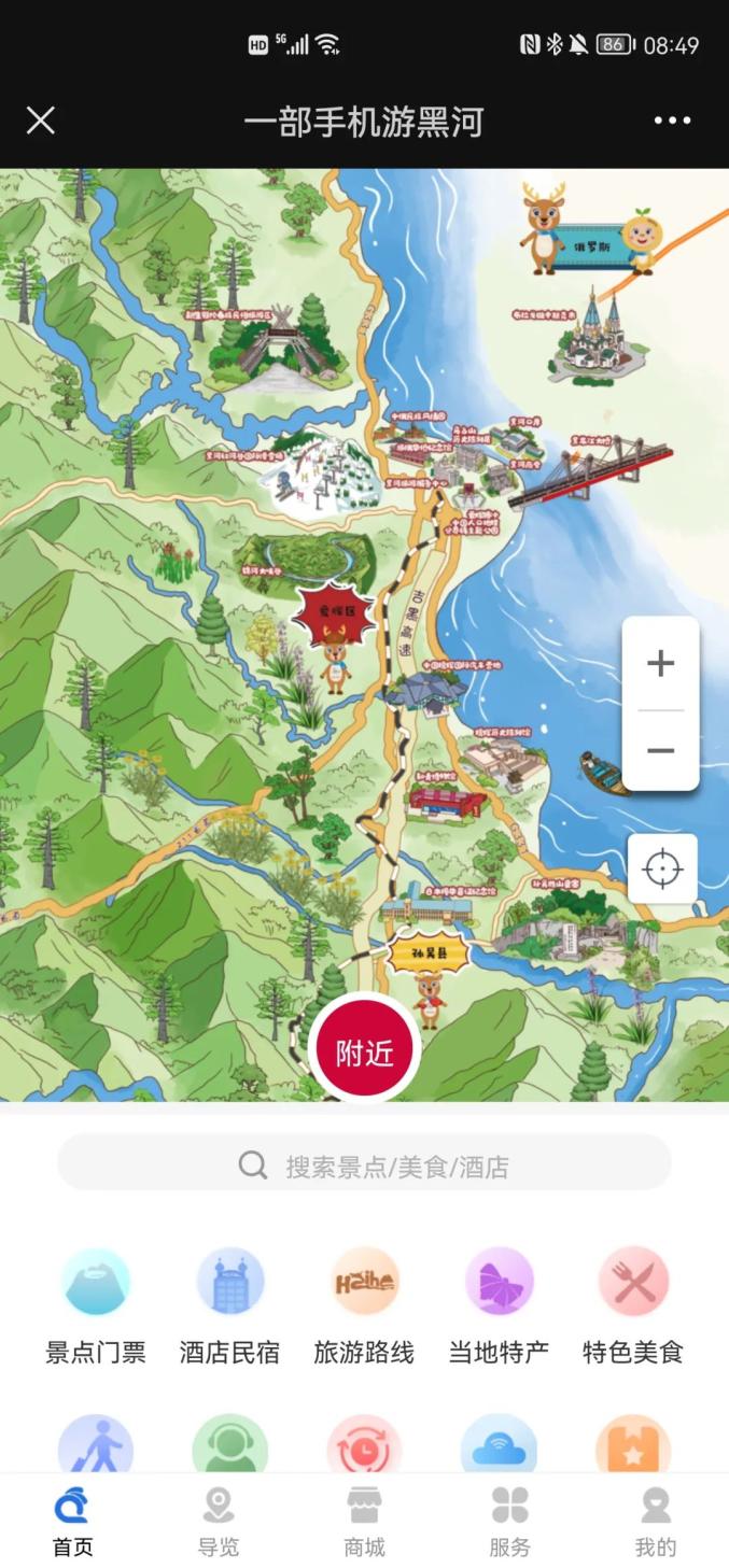 首先出现以你所在位置为中心的黑河旅游手绘地图,这张地图以我们常用