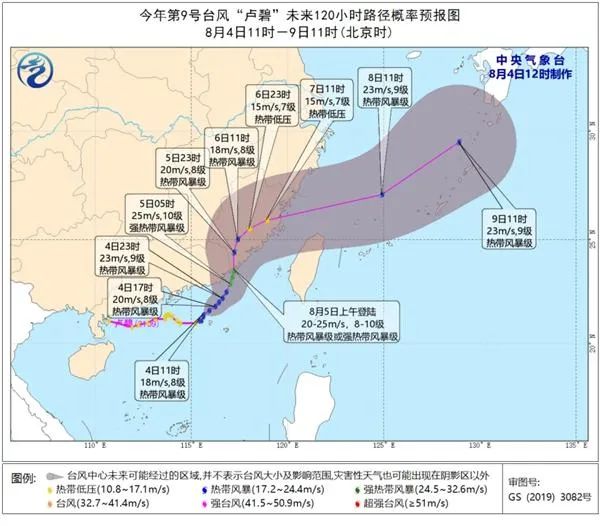 十三号病院高能预警图片