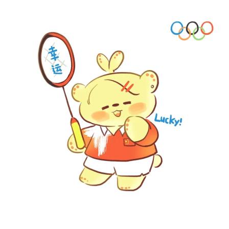可可爱爱萌芽熊版奥运健儿来了