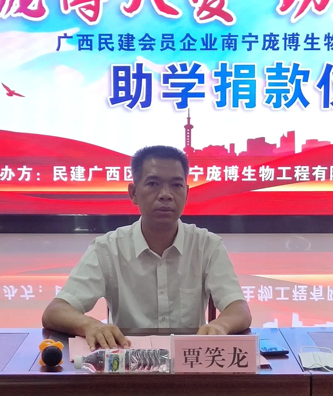 对关心武宣教育发展的民建广西区委,民建来宾市总支部表示衷心的感谢