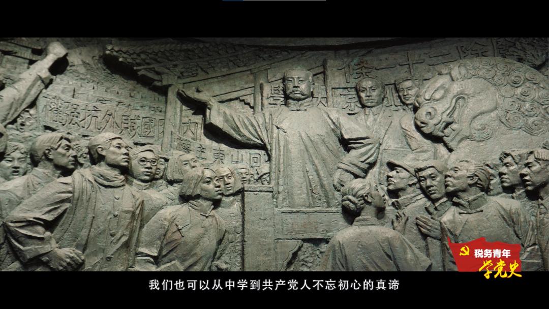 税务青年学党史四十六丨践行者李大钊铁肩担道义妙手著文章