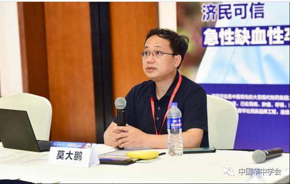 首先,来自首都医科大学附属北京天坛医院的刘丽萍教授和莫大鹏教授