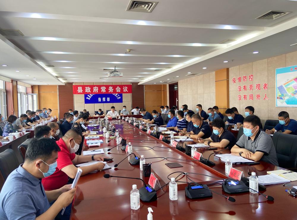 宾县发布县领导梅晓东,祁彦勇,马平,杨威,王兆华,王新宇,曹庆丰,艾曦