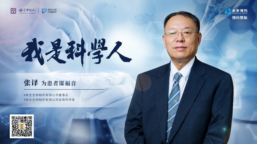 张斌:食物也能改变世界