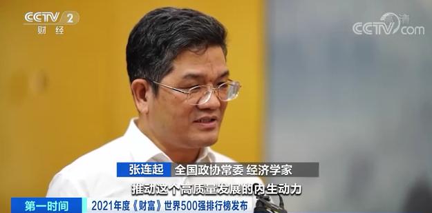 在中国投资的世界500强_500强有多少在中国投资的_中国投资前十