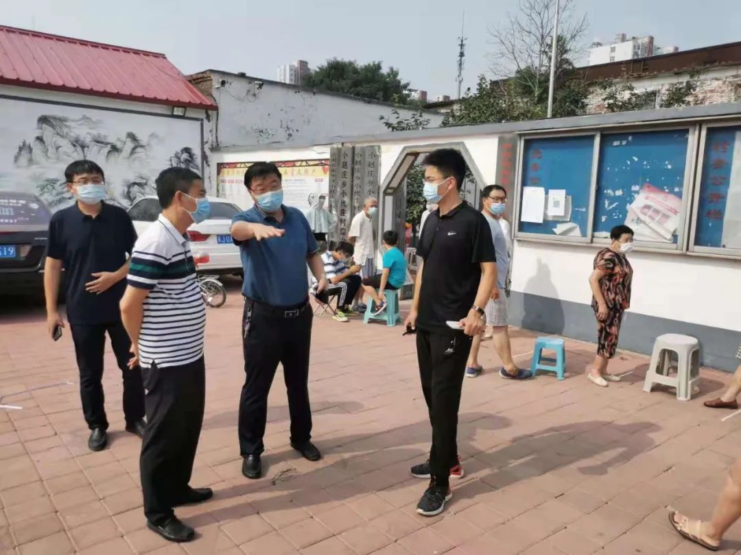 新华在线副区长,新华公安分局局长王秀志召集五办一