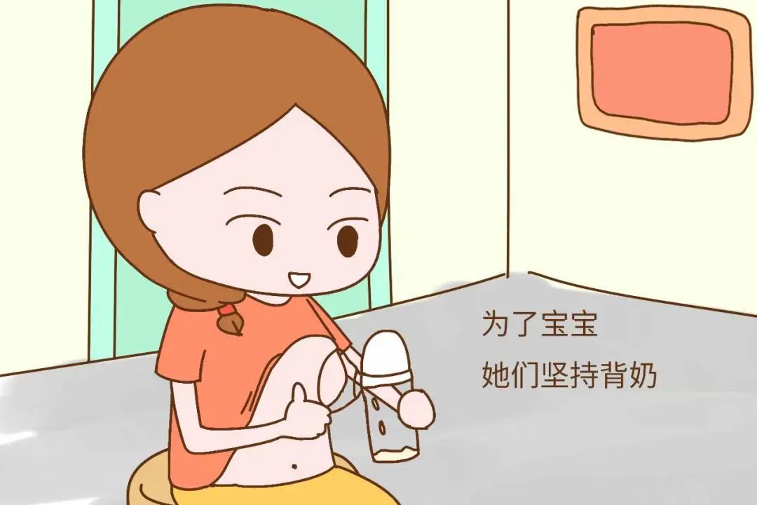 喂爱进行到底职场妈咪母乳喂养攻略快收藏