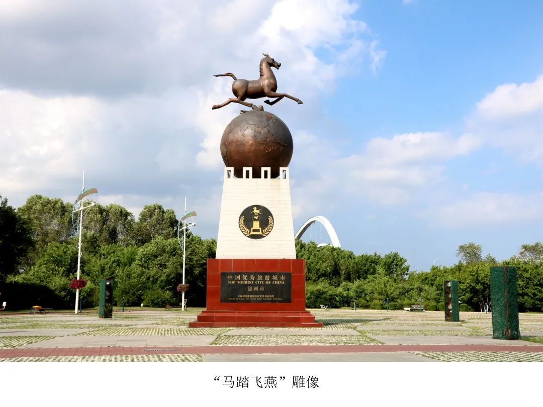 由紫藤锻造的马踏飞燕,地球和钢混结构的长城烽火台,基座组成的雕塑是