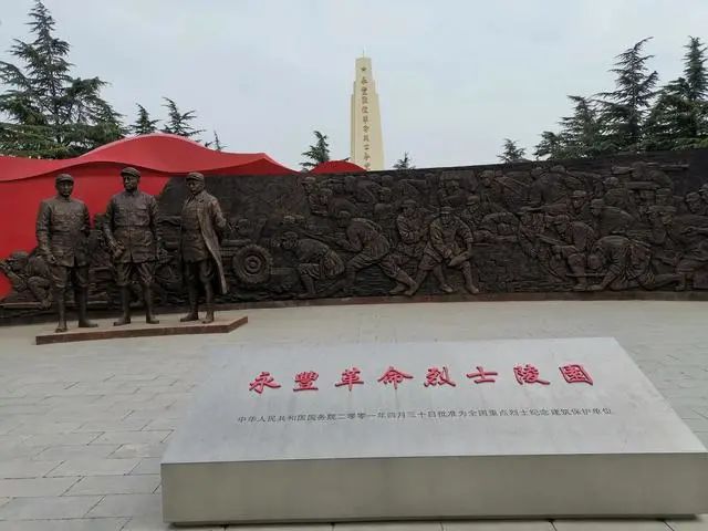 永丰战役烈士陵园图片