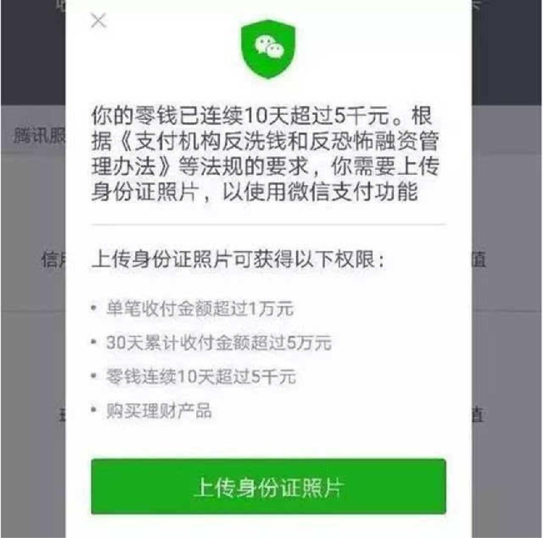 此号出租卖号勿信图片图片