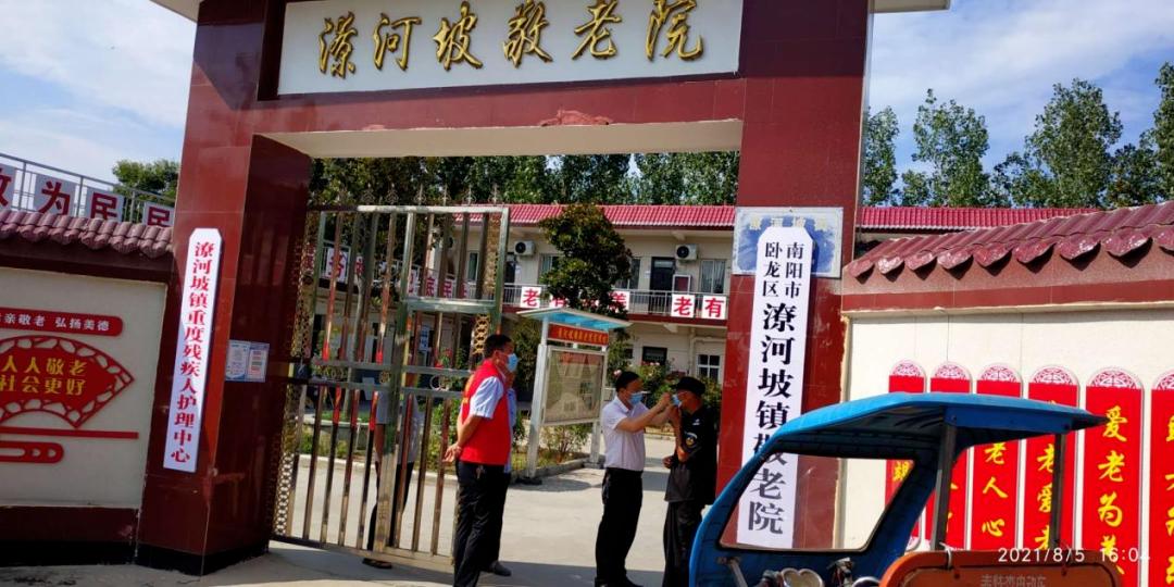 卧龙区潦河坡镇强化防控措施筑牢疫