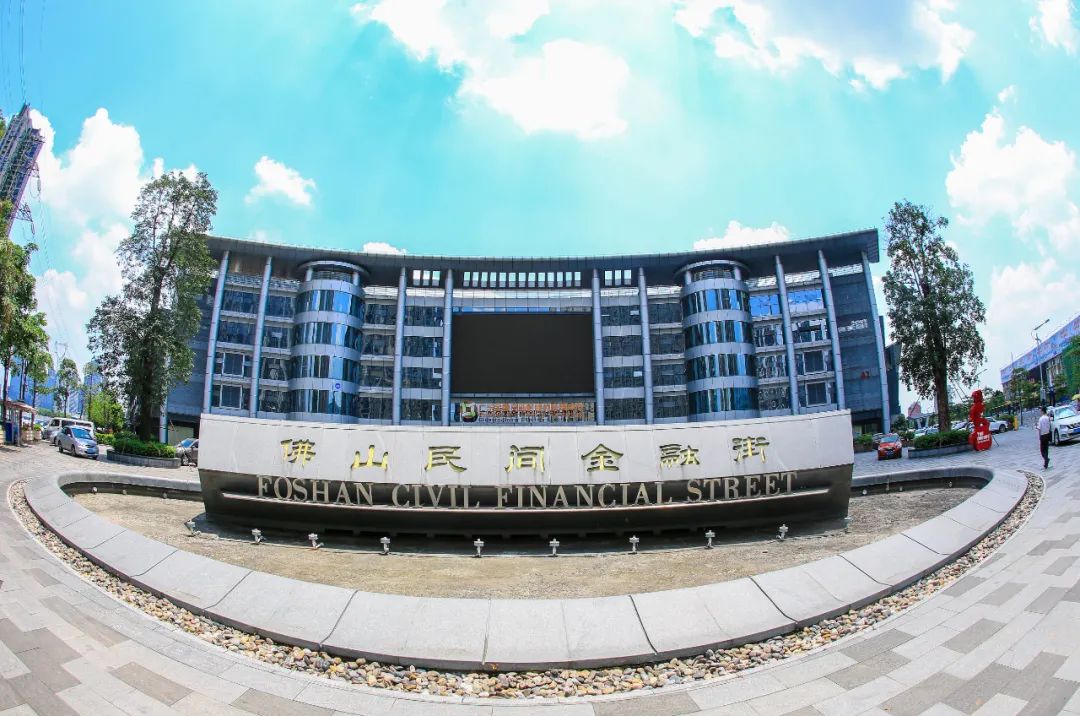 佛山民间金融街.摄/方智恒