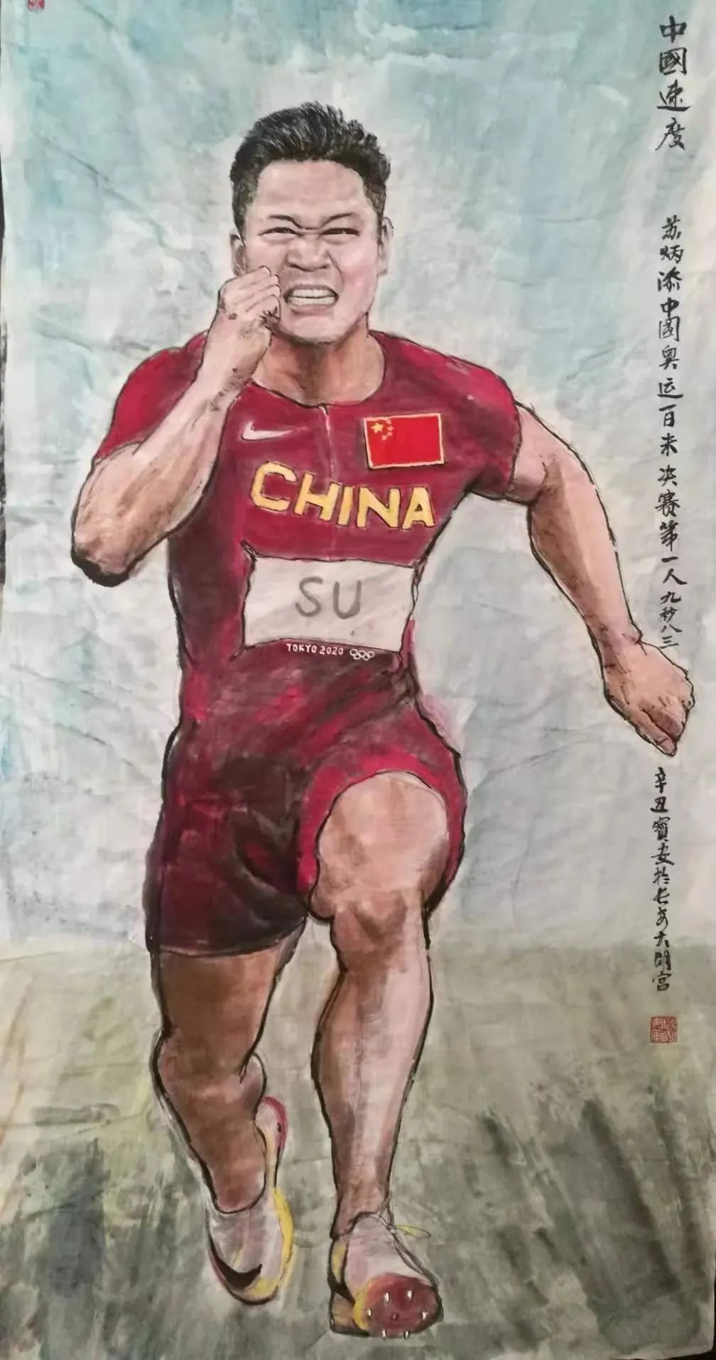 中国运动员绘画图片