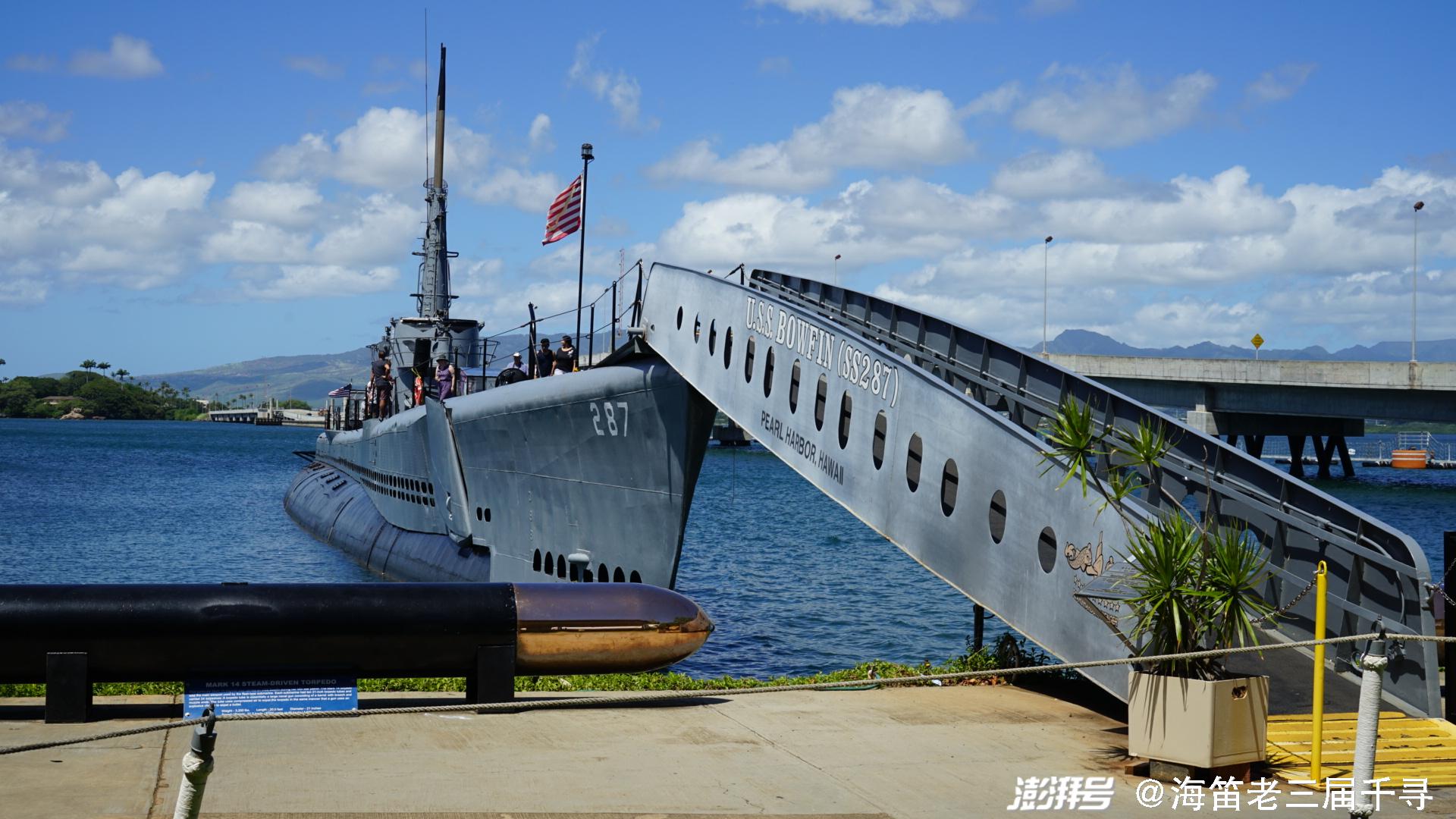 踏上美国珍珠港