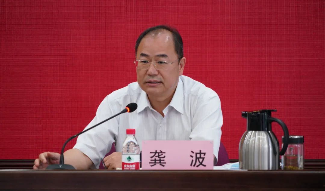 龚波表示,要深化理解,主动作为,解决好认识问题,还要解决好怎么干的