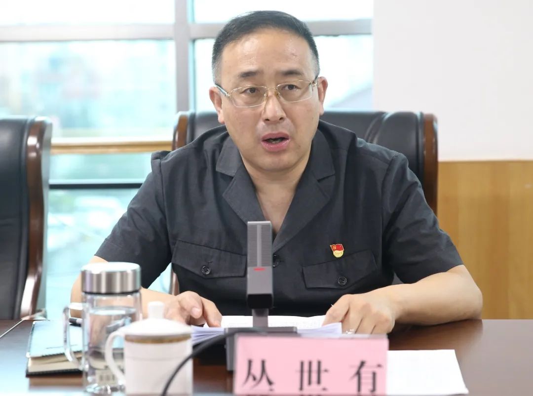 会上,孙洪盛组长领学了中央政法委秘书长陈一新的《发扬自我革命精神