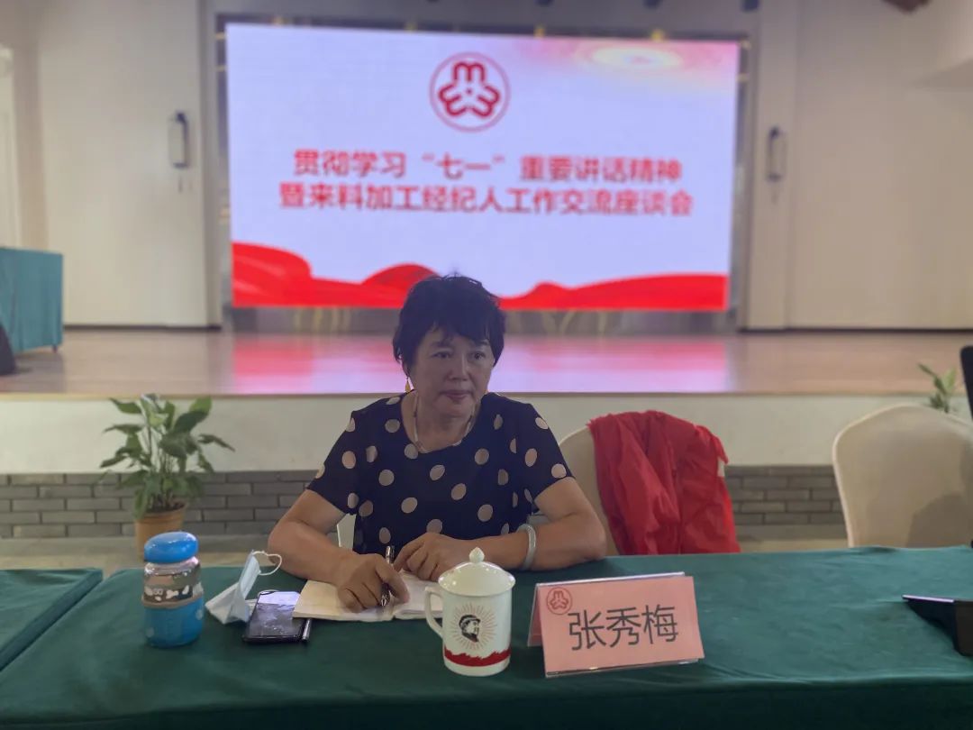 金东妇联举办“赋能新女性,助力共同富裕示范区建设”来料加工业务培训_澎湃号·政务_澎湃新闻-The Paper