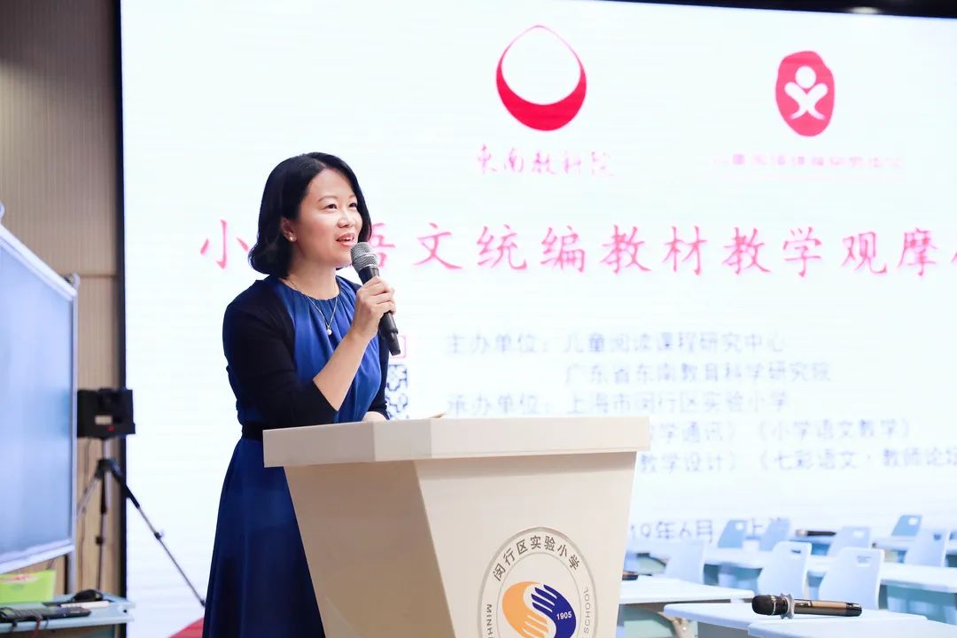 闵行区实验小学高级教师为你揭开在线教学背后的秘密永远跟党走