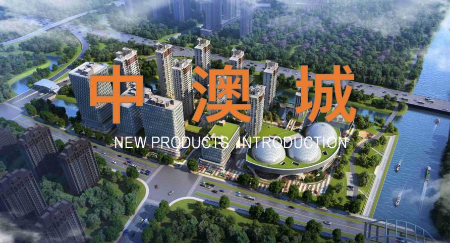 惊艳实拍!奉浦新地标中澳城项目进度条更新ing