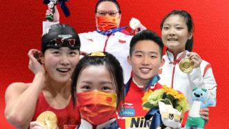 少年可期：东京奥运会中国代表团中的00后身影