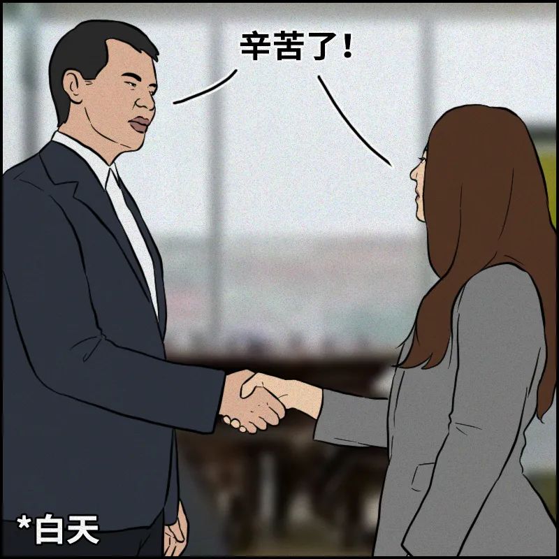 如何成为一个合格的职场表演艺术家?