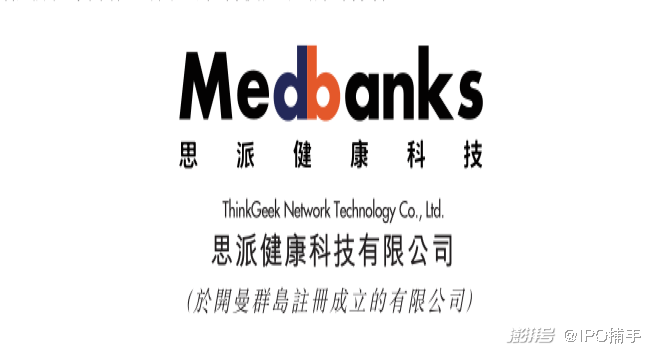 扒开思派健康招股书：大数据的面子，“卖药”的里子