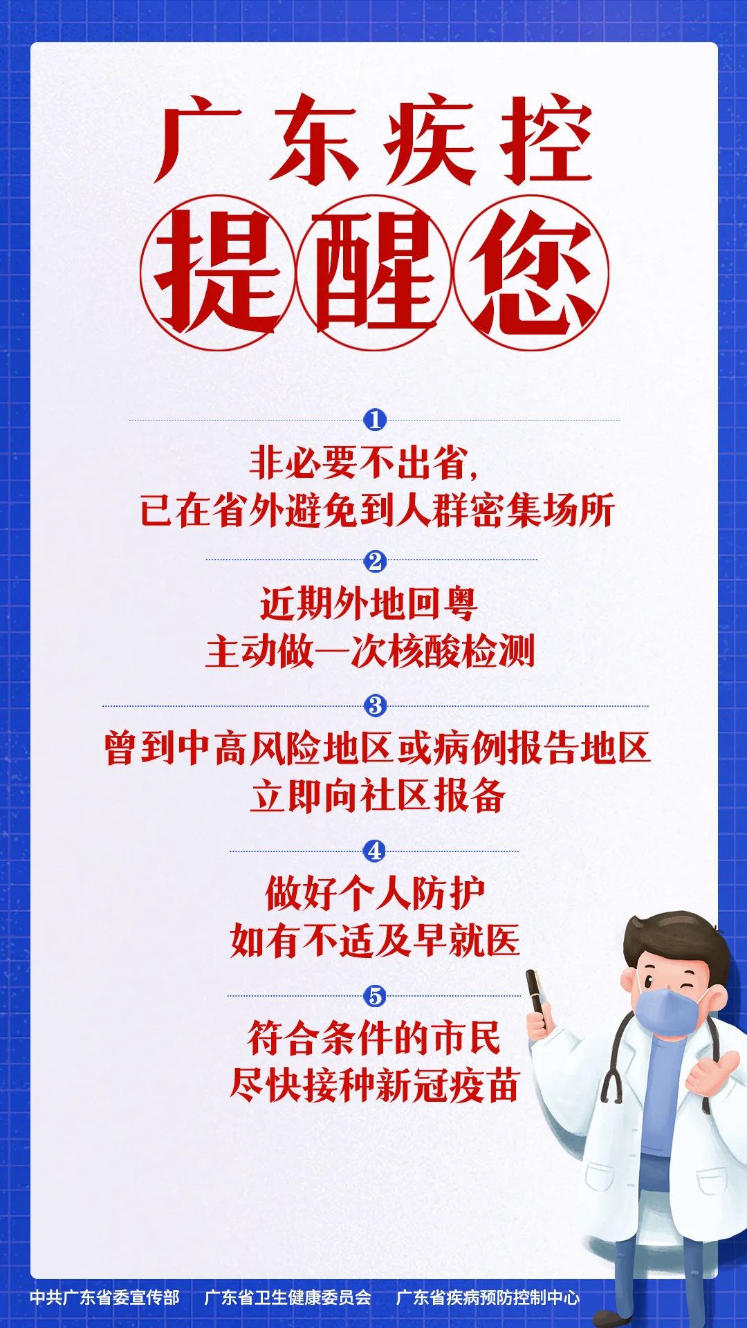 江海区教育局发出最新通知!学生、家长请注意!_澎湃号·政务_澎湃新闻-The Paper