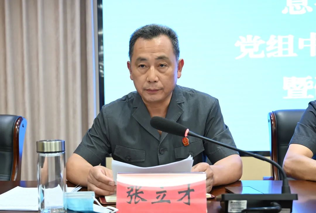 息县法院召开党组中心组学习扩大暨研讨交流会