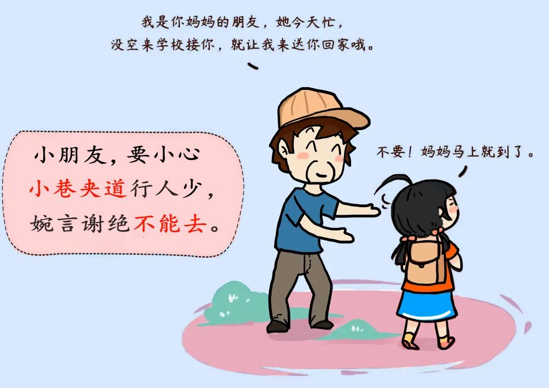 【古檢君暑期說