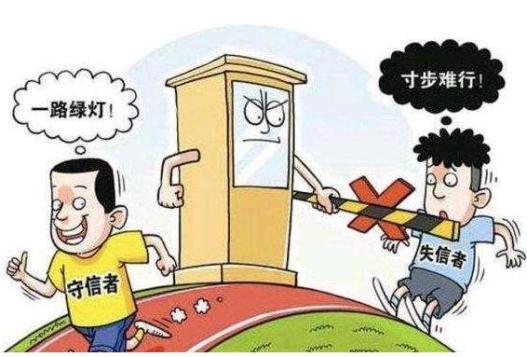 莫为小事失诚信