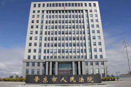 喜報肇東法院多元化糾紛解決機制改革入選全省百佳優秀改革案例