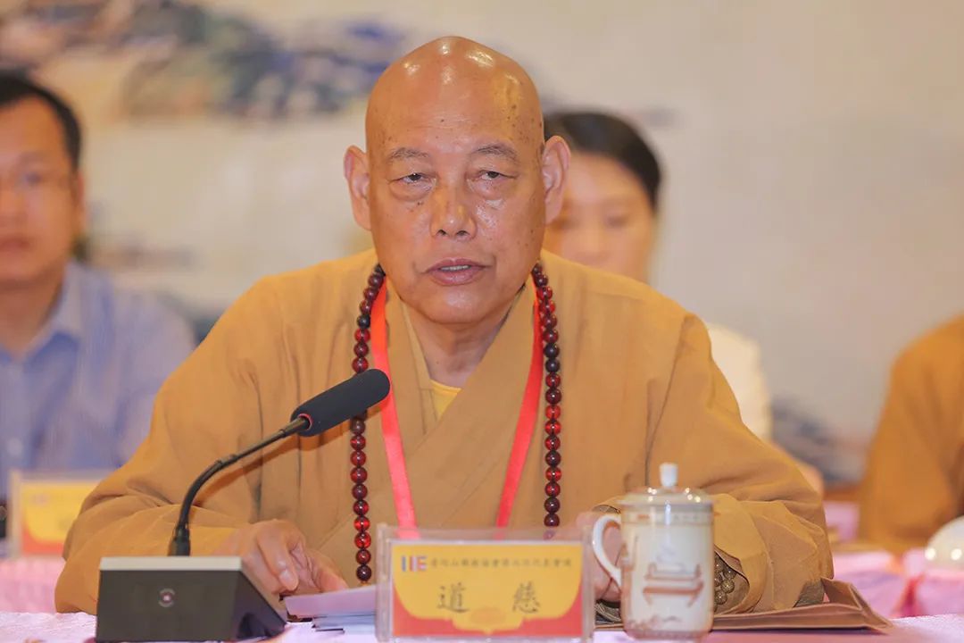 普陀山佛教协会举行第七次代表会议