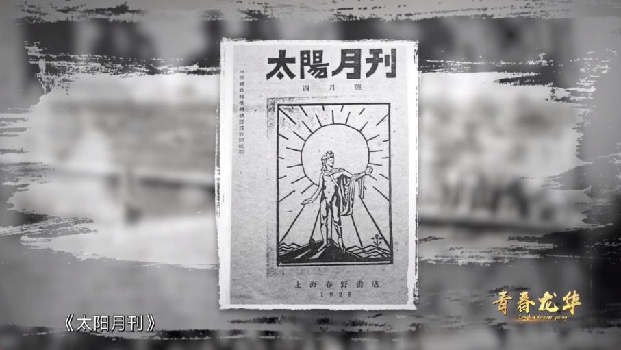 且听龙华宝藏丨殷夫不单是一个诗人,他首先是一个革命战士_澎湃号·政务_澎湃新闻-The Paper