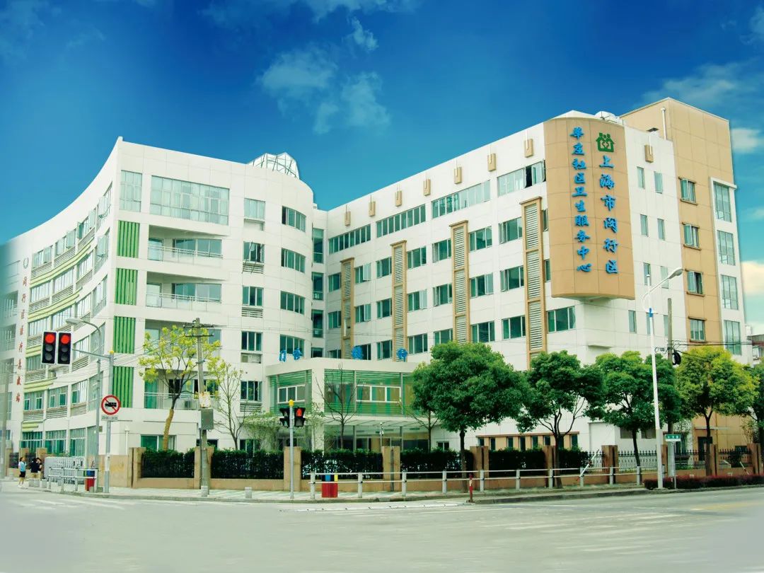 闵行区3家医疗机构成功获评上海市首批老年友善医疗机构来看看他们是