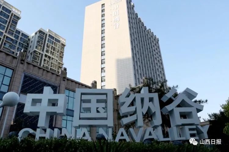 小康圆梦丨创新当"燃料",华阳打造新材料"火箭军"