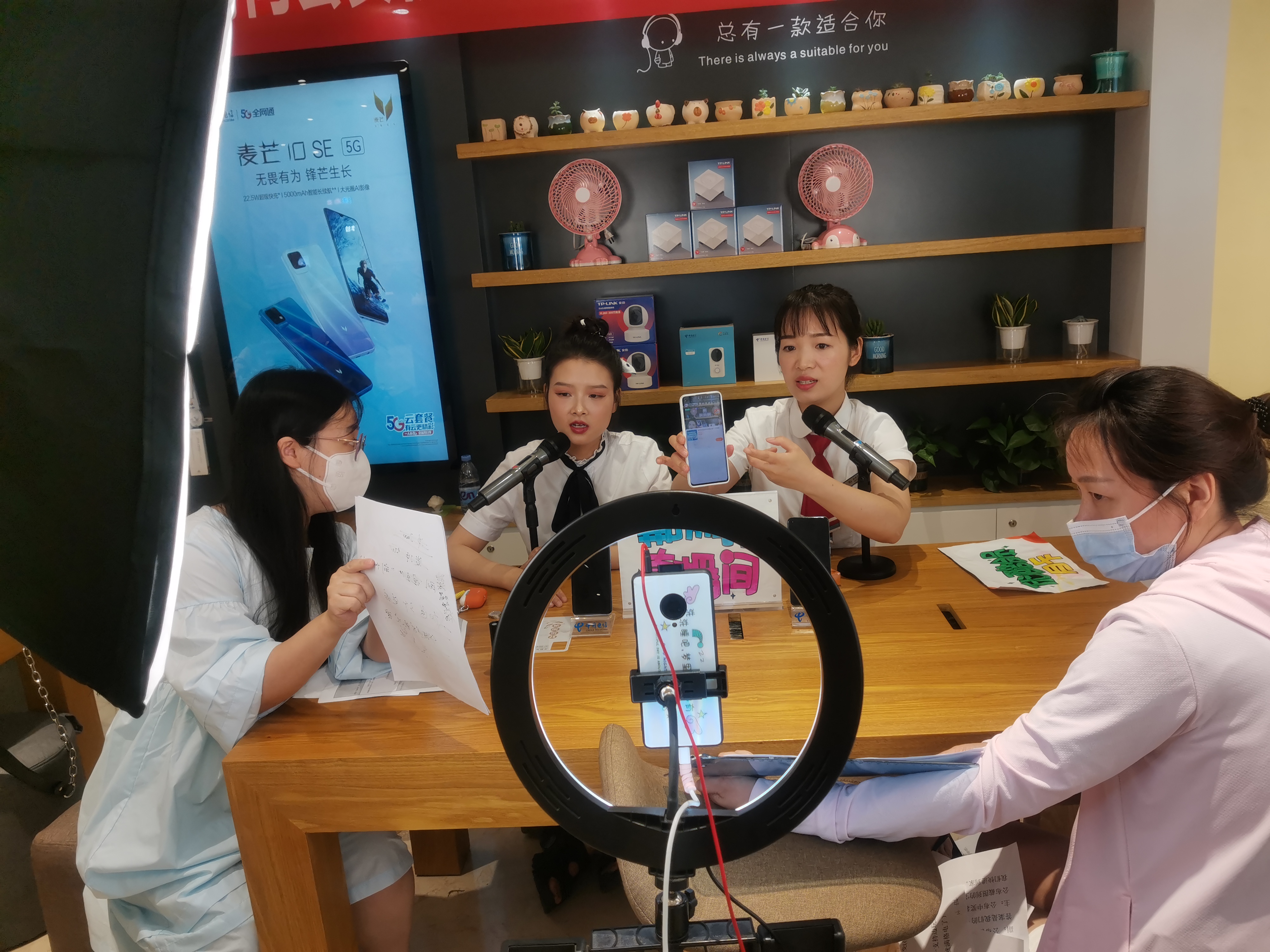 线上举办"手机节",直播服务方便客户
