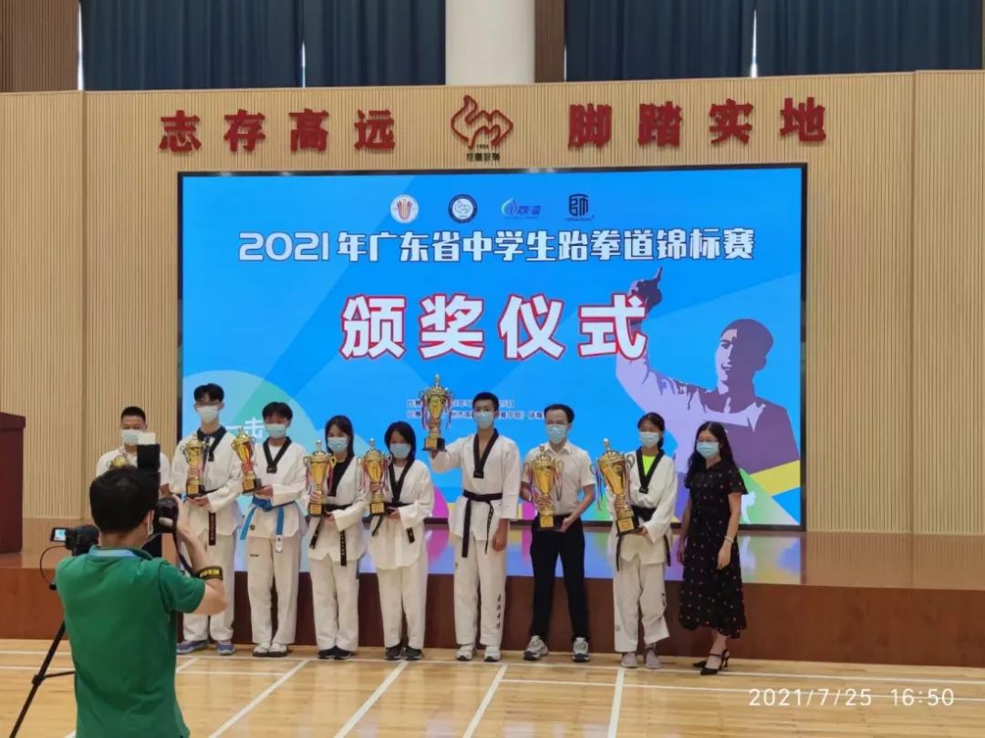 省赛获6金4银7铜,鼎湖中学跆拳道为啥这么厉害?