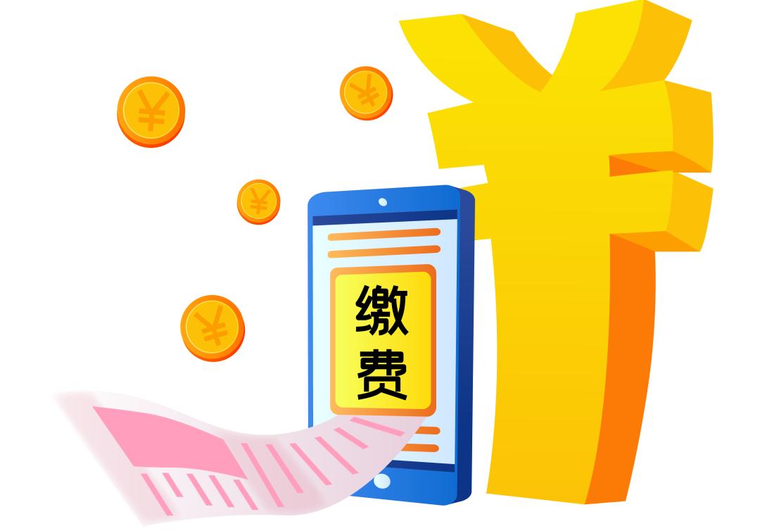 温馨提醒灵活就业人员请注意本月起您的社保缴费额有调整