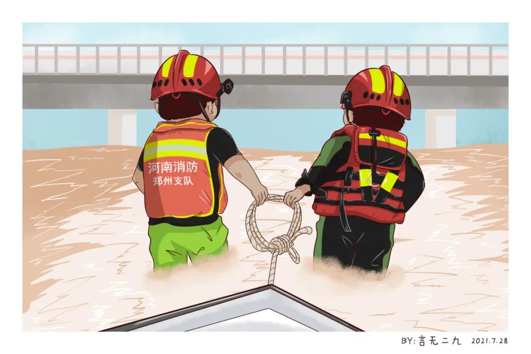 "橙"意暖心 网友笔下郑州消防的暴雨救援