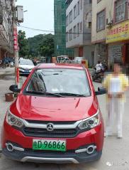 电动轮怎么使用“不用上牌、不用考驾照”？路上常见这些车都属于机动车，严查！_https://www.jmylbn.com_新闻资讯_第3张