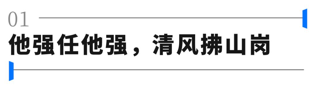 怕高都是苦命人图片图片