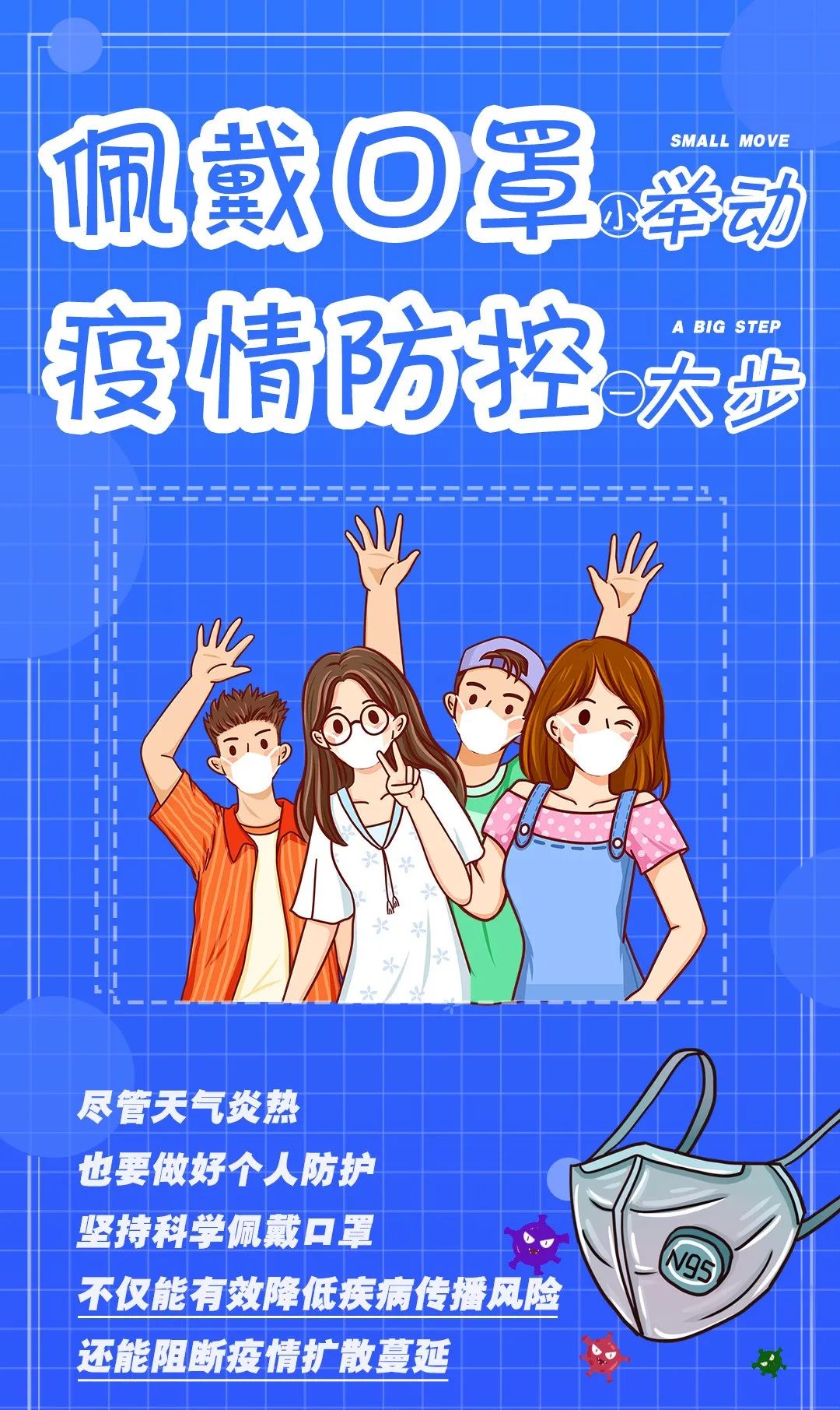 【新时代文明实践】这些文明小举动,你拿捏了吗?_澎湃号·政务_澎湃新闻-The Paper