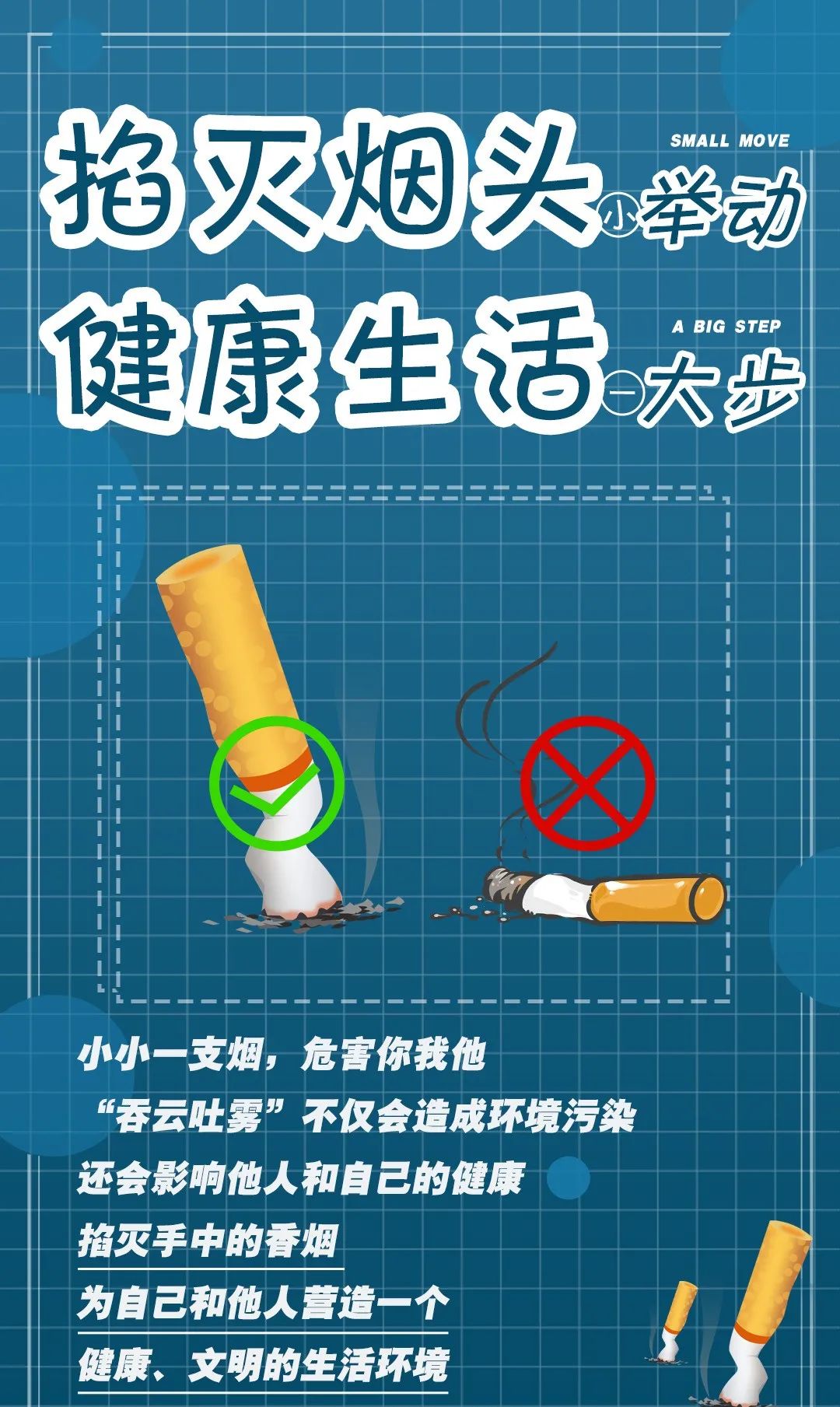 【新时代文明实践】这些文明小举动,你拿捏了吗?_澎湃号·政务_澎湃新闻-The Paper