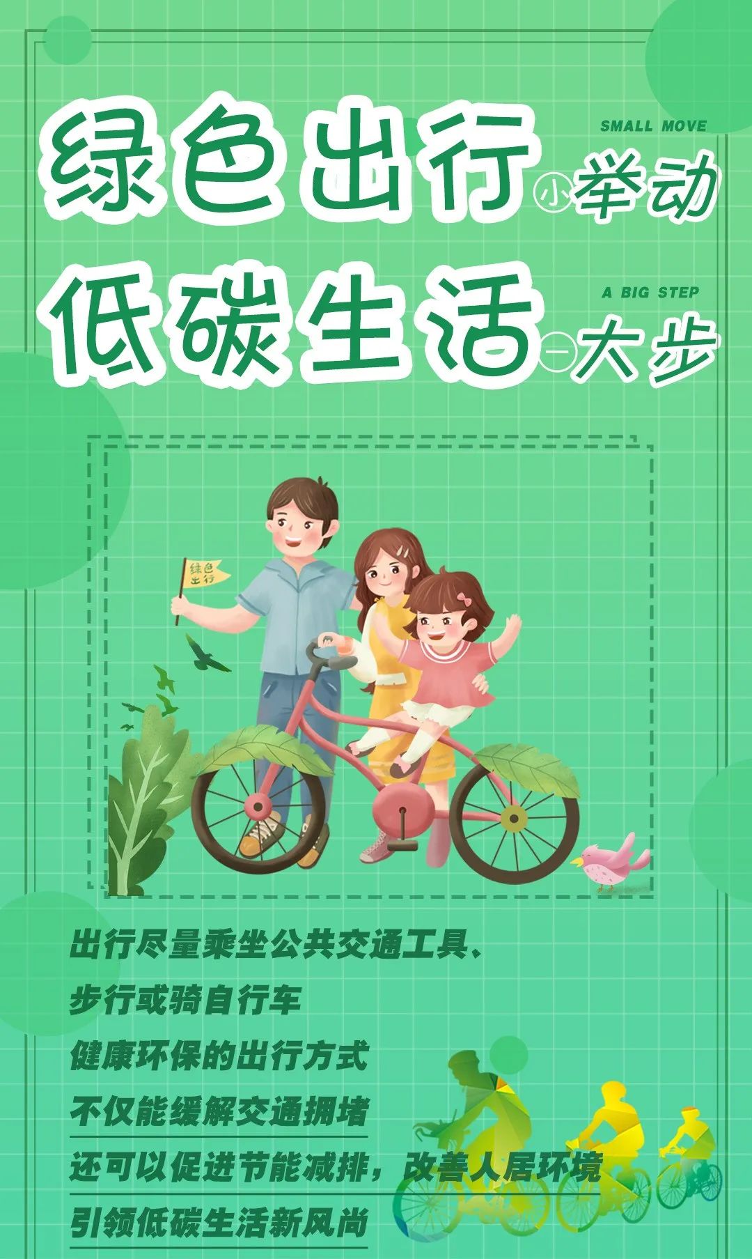 【新时代文明实践】这些文明小举动,你拿捏了吗?_澎湃号·政务_澎湃新闻-The Paper