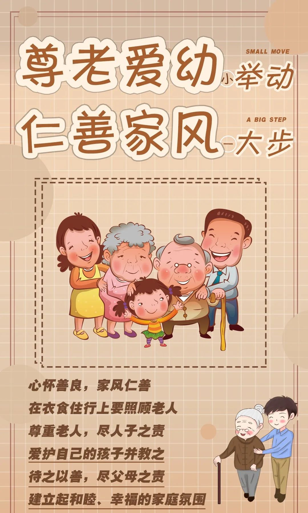 【新时代文明实践】这些文明小举动,你拿捏了吗?_澎湃号·政务_澎湃新闻-The Paper